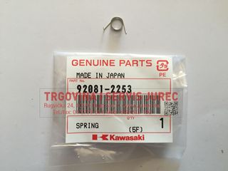 Slika od opruga klinke KAWASAKI TH23/TJ27