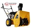 Slika od TEXAS KING 568TG BACAC SNIJEGA 56cm, mot. LONCIN
