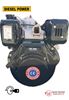 Slika od DIESEL motor 188F 456ccm / 12ks